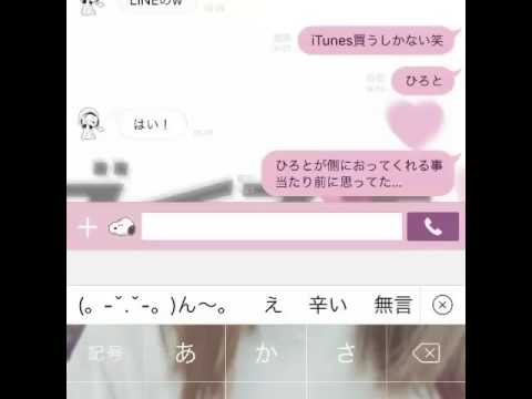 彼氏に歌詞ドッキリやってみた結果 Youtube