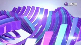 The Movie Emperor - Celestial Movies Intro (Network Premiere)