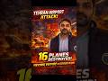 Tehran Airport Airstrike: 16 Iranian Aircraft Destroyed at Mehrabad | Iran vs Israel Tension