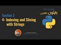 08  section 2  indexing  slicing with strings   python   python python