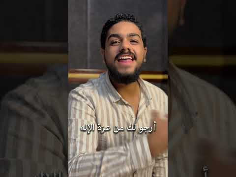 كنيستي ارجو لك ابانوب سعيد 