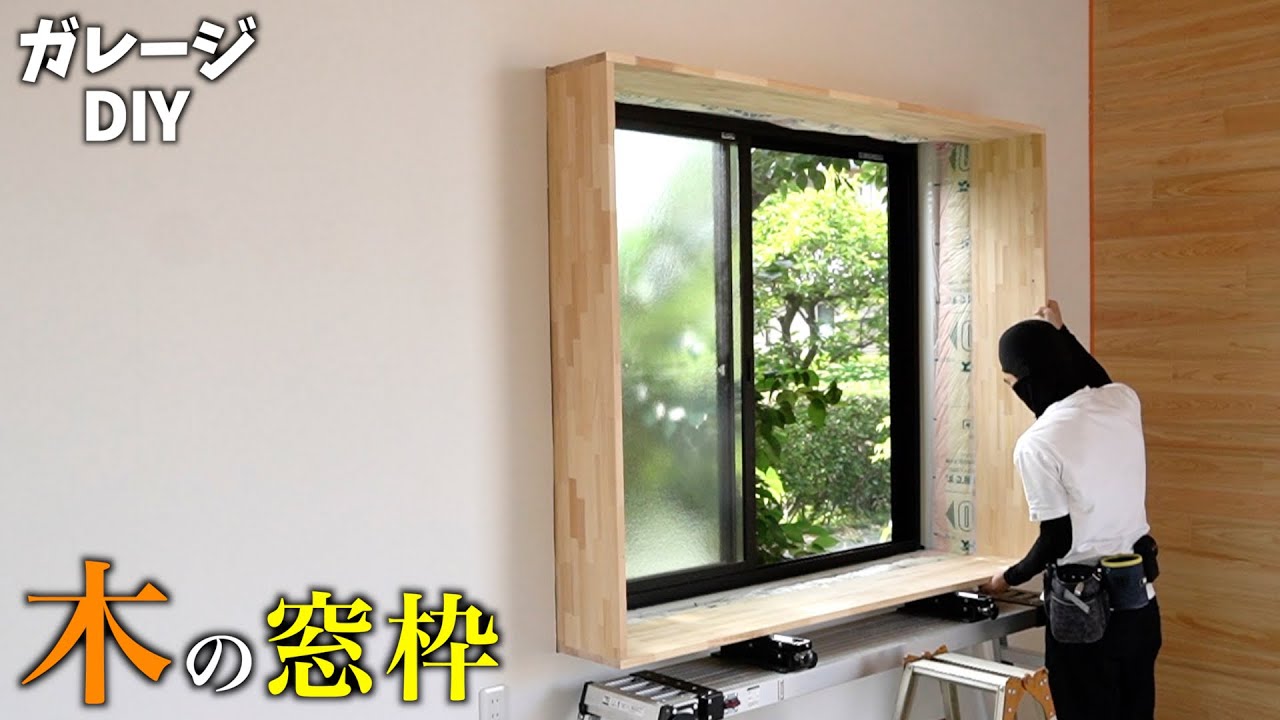 小窓アルミサッシ！倉庫！DIY！日曜大工！