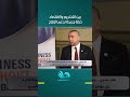 بين التشريع والاقتصاد… خطة جديدة لدعم الإنتاج النائب م. أحمد بهاء يكشف ملامح دعم الصادرات