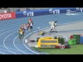 4x400 Metres Relay Final Men IAAF World Championships Daegu 2011