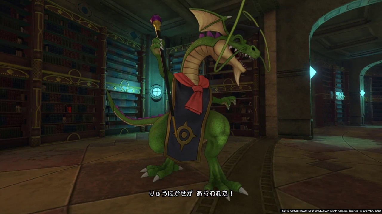 ドラゴンクエストxi りゅうはかせ Youtube