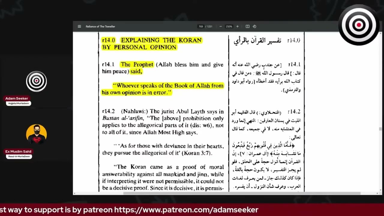 Sach Bolna islam se Sikhe 