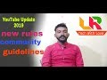 YouTube Update 2019 New community Guidelines