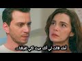 مسلسل الحسد الحلقة 29 إعلان 1 الرسمي مترجم للعربية