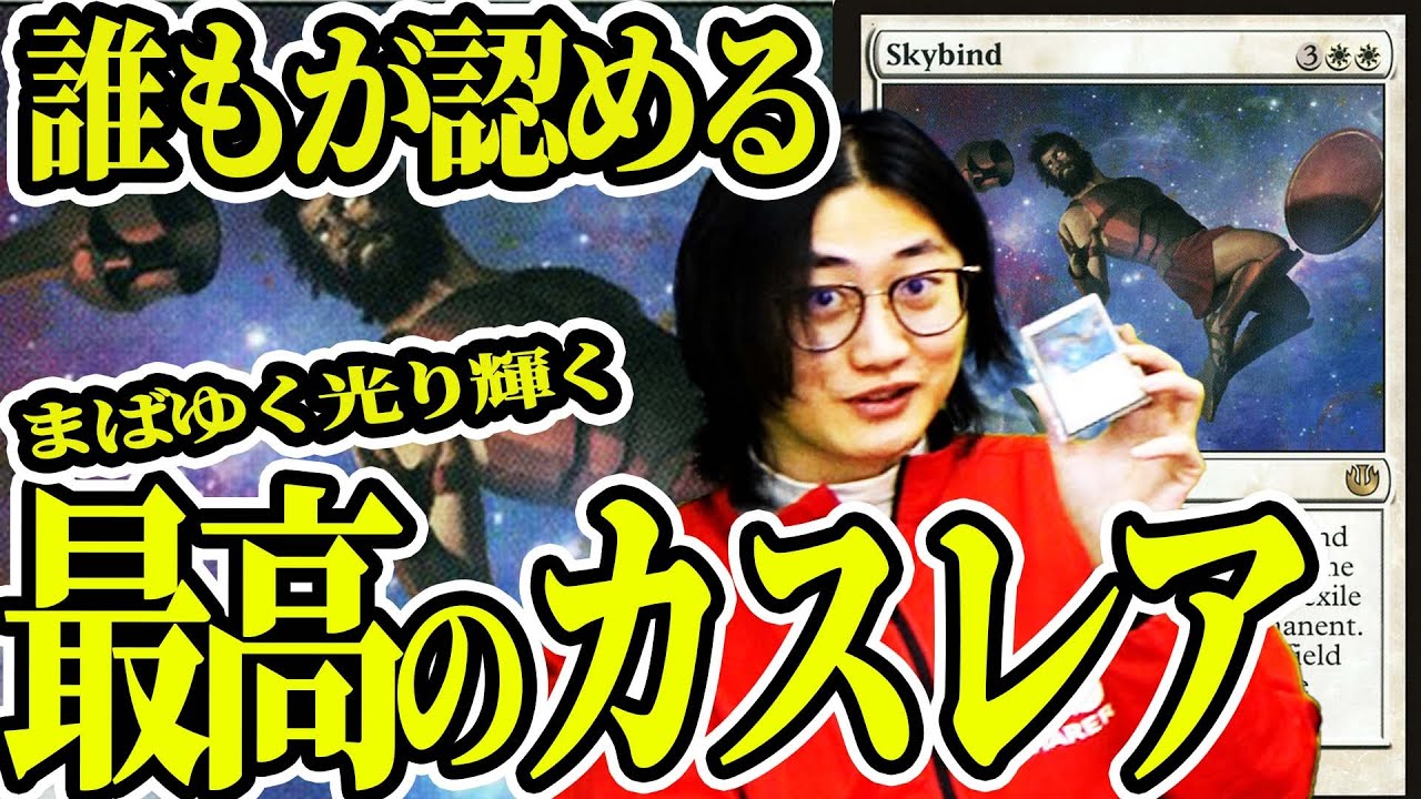 はれるやページ MTG] Found the ultimate broken piece. Better buy it before you