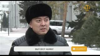 За квартиру стоимостью 50 миллионов тенге наказан аким Павлодара За квартиру стоимостью 50 миллионов тенге наказан аким Павлодара