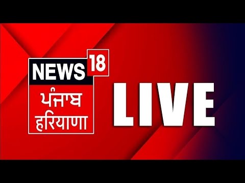LIVE | Punjab Latest News 24x7 | Bhagwant Mann | Giani Harpreet Singh | Akali Dal | SKM