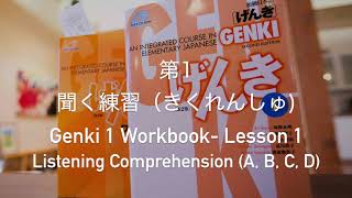 Genki I - Ch 1 workbook listening comprehension