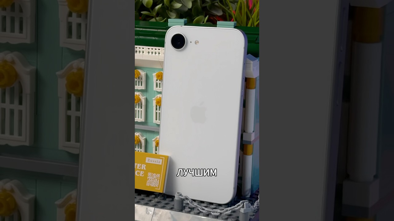 🍏 iPhone 17e УБИЛ Android 🗑️