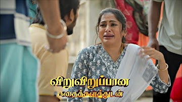 Ayyanar Thunai  | 21st to 24th October 2025 - Promo Review 