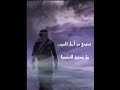 أحبس الدمعه عبدالكريم عبدالقادر الصوت الجريح عاشقة الصوت الجريح
