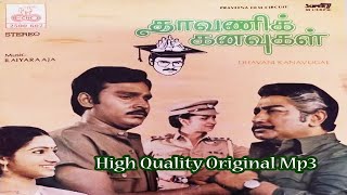 Sengamalam Sirikuthu | Dhavani Kanavugal| 1984 | Hit's | High Quality Original Mp3