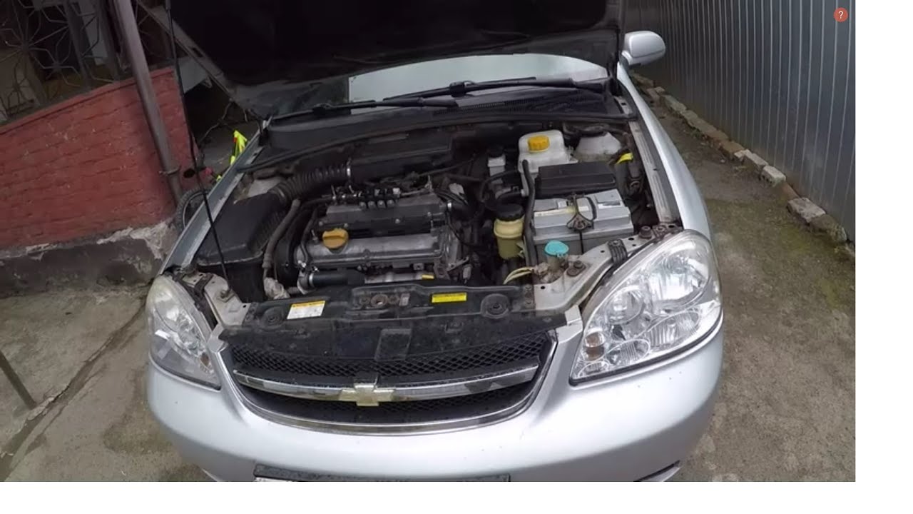 лачетти 1.8. Сцепление.Стабилизатор.Ручник.Система охлаждения. - YouTube