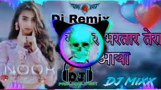 Bhartaar Tera Aaya | Dj Remix Song 2022 | Sumit Goswami | Dj Sachin Kumawat | New Haryanvi Song 2022