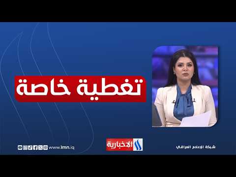 Negotiations and Regional Tensions