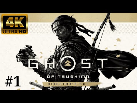 Видео: Прохождение Ghost of tsushima (призрак Цусимы) на ПК - Часть 1 [4K] (без комментариев).