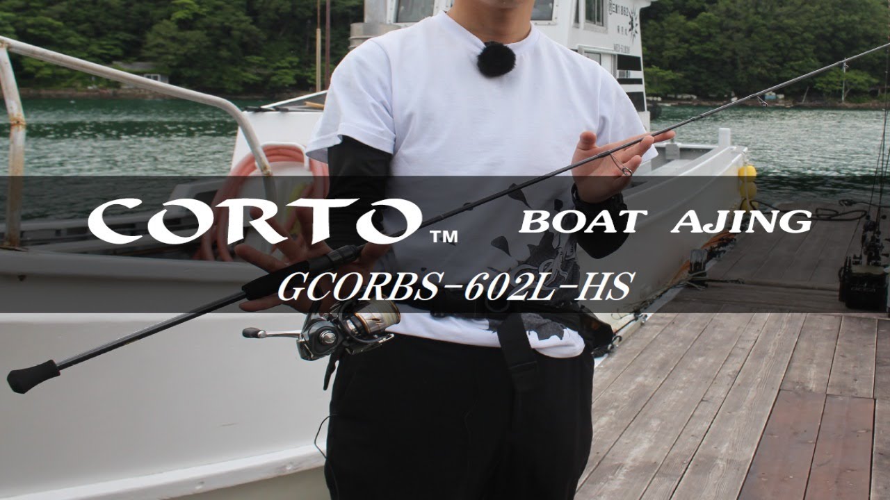 Bachikon Ajing] Colt Boat Ajing Model GCORBS-602L-HS Actual