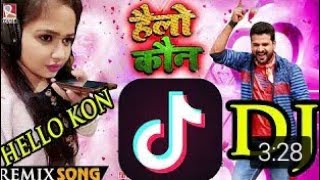 #hello #kaun #dj #rimex #song  #bhojapuri ritesh pandey  bhojapuri