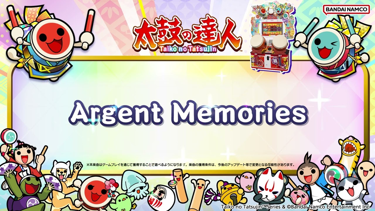 【太鼓の達人】Argent Memories
