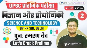 Science and Technology | Part 2 | Punahsmaran Batch | UPSC CSE/IAS 2022/23 | Pawan Jha