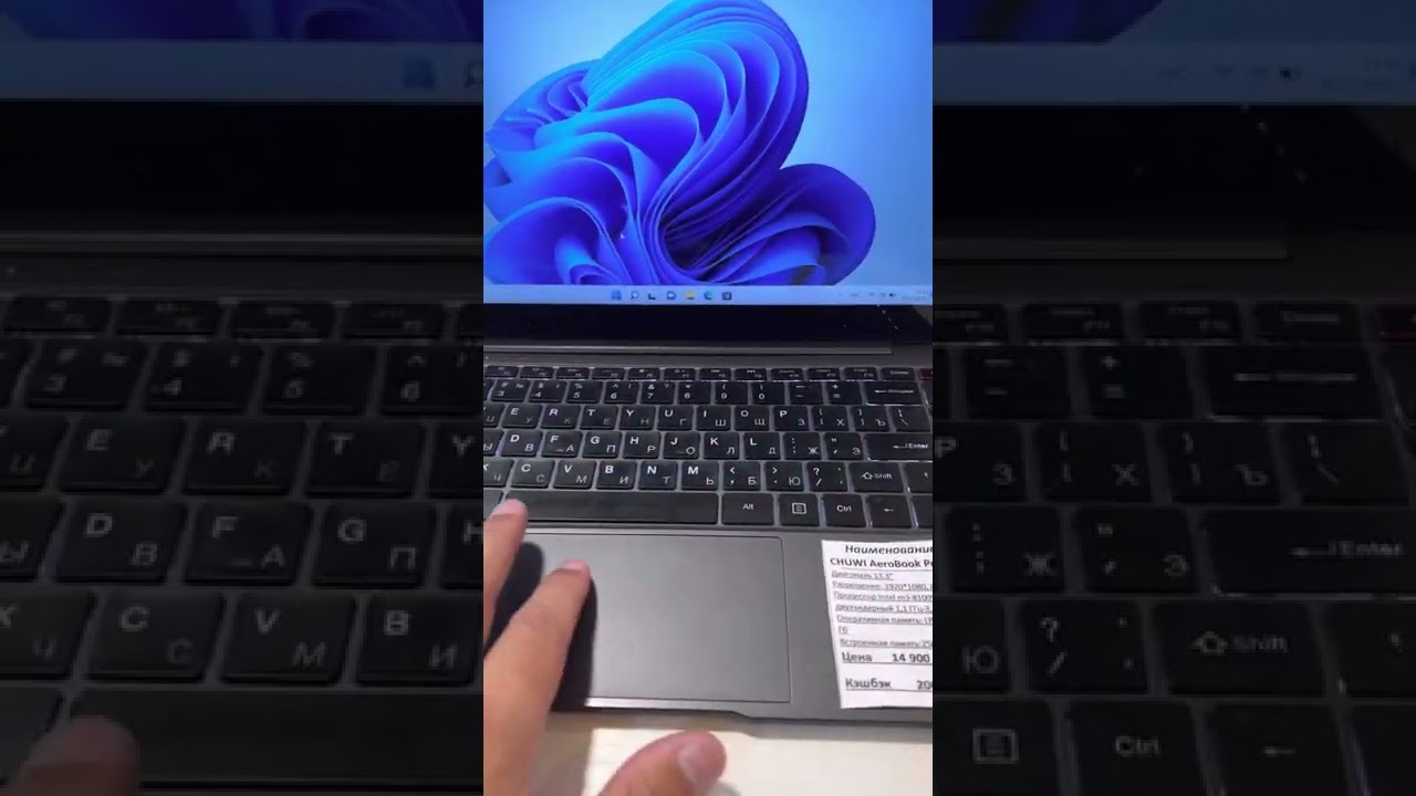 CHUWI AeroBook Pro  8/256gb