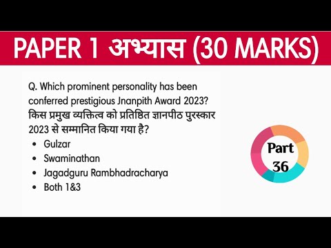 HPPSC PGT PAPER 1 FEBRUARY 2024 IMPORTANT Current Affairs QUESTIONS ...
