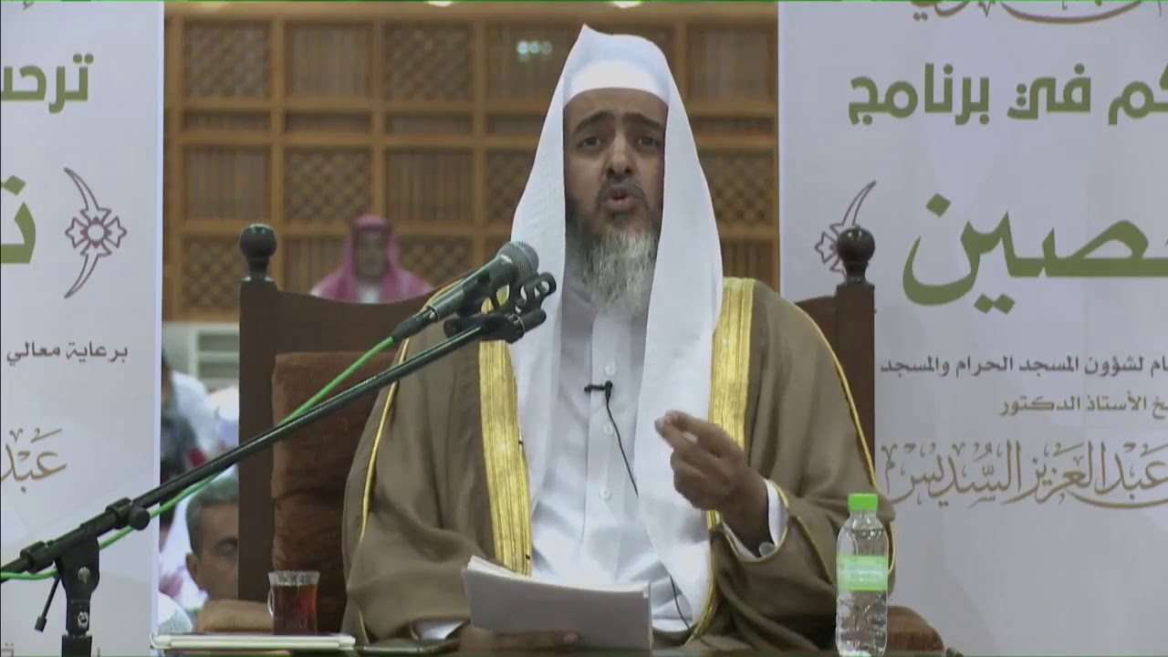 من الإخلال بحق هيئة كبار العلماء: (٥) اتهامها بقلة الاطلاع | برنامج تحصين | صَالِحُ العُصَيّميُّ