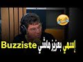 Capture de la vidéo شاهدوا بعزيز يعلق على على الساحة الفنية الجزائرية "فناني اليوم يموتو على L'buzz"