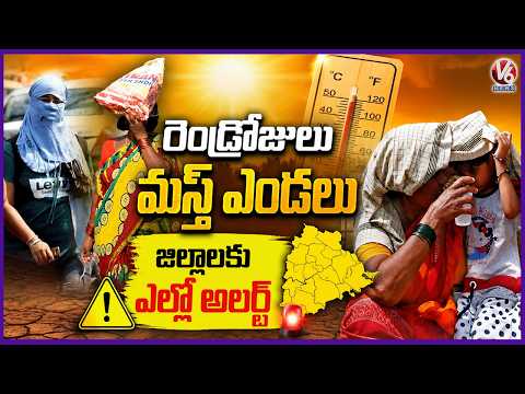 Severe Heatwave Alert To Telangana For Next 2 Days | V6 News - V6NEWSTELUGU