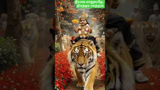 நயக மறவத நரநதர மறறம