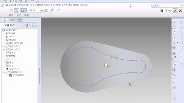 Creo Elements Pro5.0 Surface Modeling trim_a