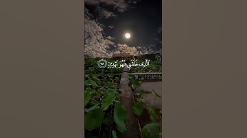 القارئ : أحمد خضر﴿ الَّذِي خَلَقَنِي فَهُوَ يَهْدِينِ﴾[ سورة الشعراء 78]