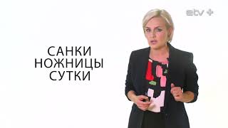 Минута грамоты с Ксенией Турковой (1)