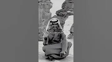 خالد عبدالرحمن 