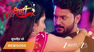 TARINI | निशीला वाटतेय तिचा पार्टनरच आहे बेस्ट!