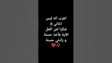 #تلاوة_خاشعة #تلاوة_هادئة  #اسلام_صبحي #خواتيم_سورة_المؤمنون #سورة_المؤمنون #قرآن_كريم #quran