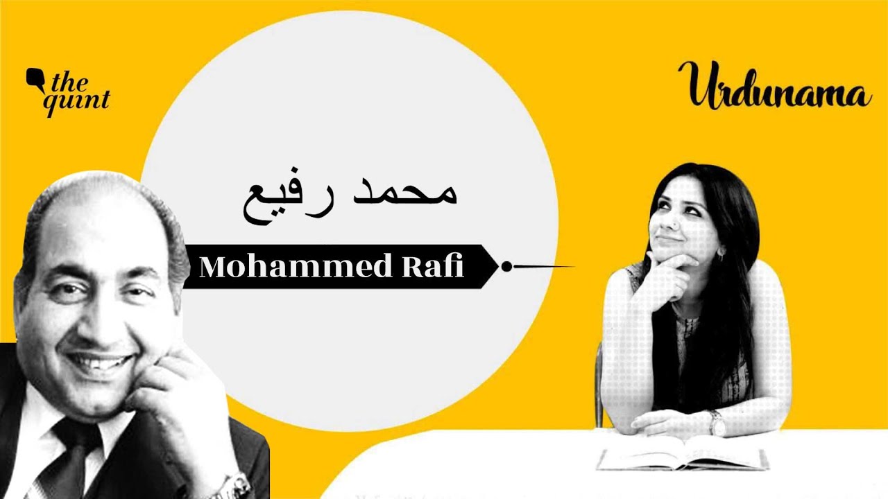 Podcast | Mohd Rafi And His Honey-Laced Voice for Every Mood | The Quint