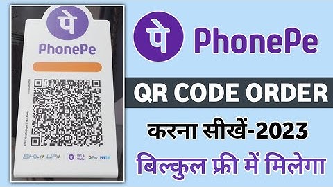 Phone pay qr code order kaise kare - how to order qr code with Phonepe - phonepe