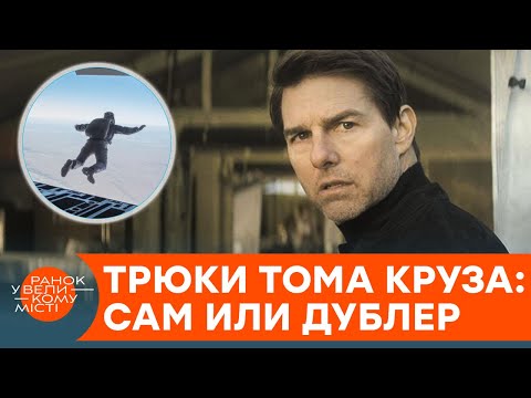 Video: Tom Cruise obvinený z havárie lietadla