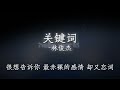 关键词 Mp3 Mp4 Free download