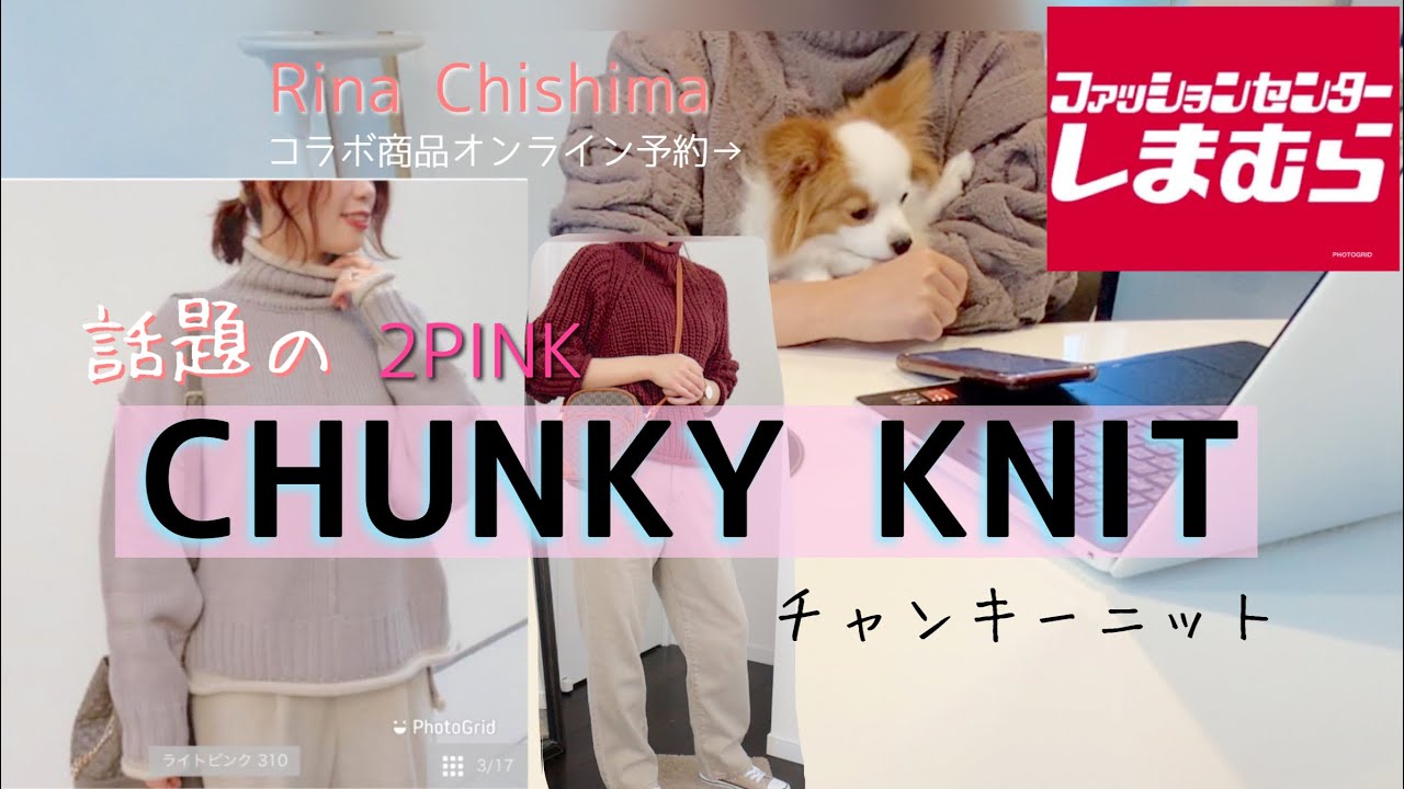 Gu購入品 アラフォー主婦感激 ビックリするほどの値下げ 390 プチプラ購入品 バッグ 靴 服 Youtube