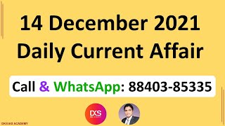 14 December The Hindu Current Affair and PIB News Current Affair News in Hindi DKSIAS