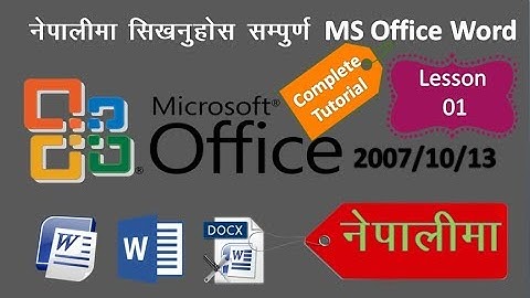 MS Office Word 2007/10/13 Tutorial In Nepali Part 1 Introduction