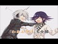 【스포일러】단간론파v3로 흔해빠진 세계정복 【손그림】