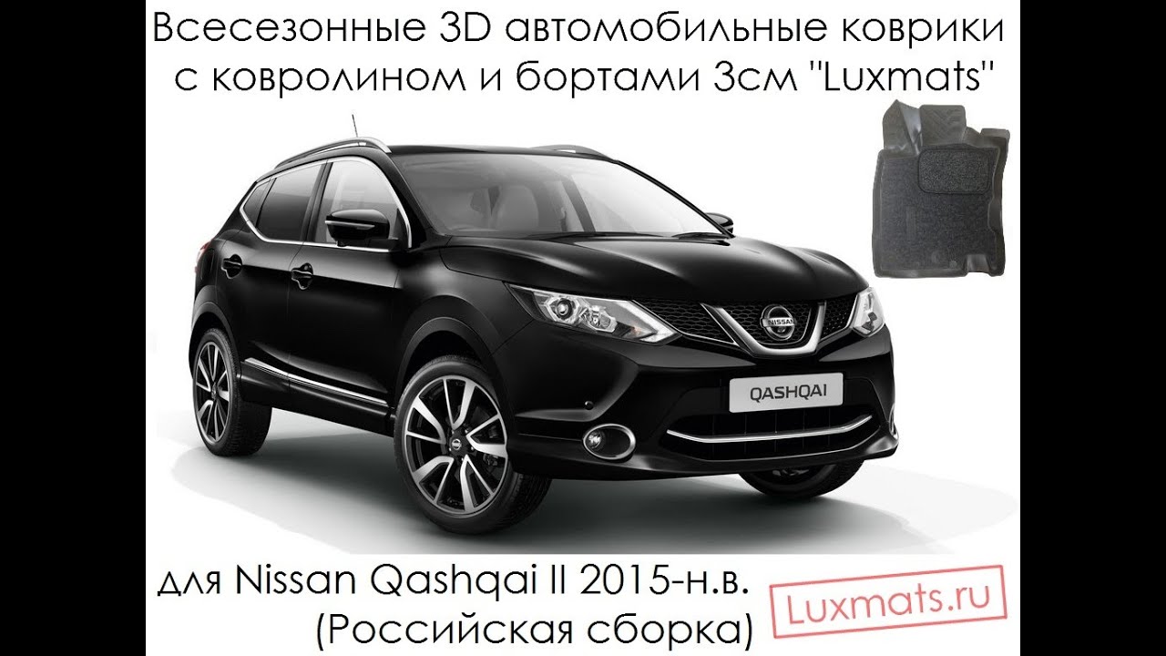 Мигает подушка ниссан кашкай