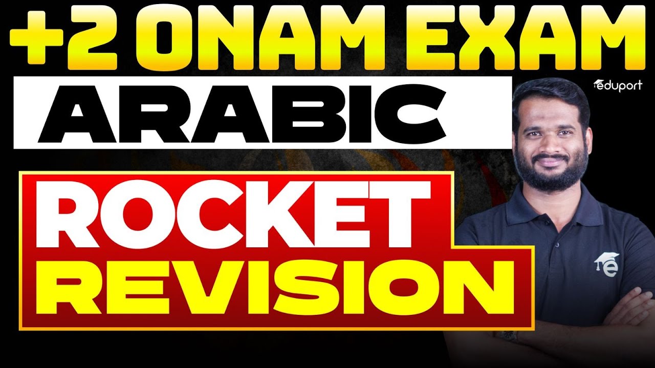 Plus Two Arabic | Onam Exam Rocket Rivision | Eduport Plus Two